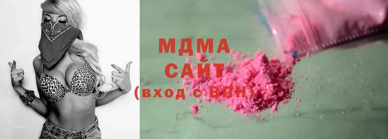 MDMA молли  закладка  мега tor  Борзя 