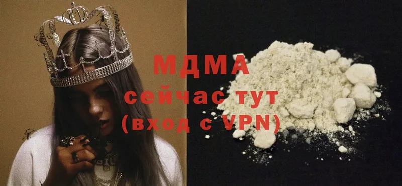 MDMA crystal Борзя